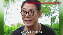 李连杰关掉美颜自证清白，再度回应质疑：换这换那，不如换心态