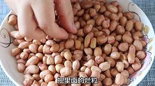 花生米新吃法，加1头大蒜，不水煮不油炸，简单过瘾吃一口满嘴香