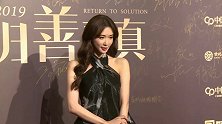 林志玲婚后在国内现身了，丝毫看不出孕相，膝盖太抢镜了