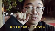 濮阳小吃！宝爸夜晚放毒，带你品尝网红铁板夹菜，超大杯！