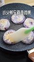 美味紫薯饼。