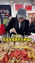 听说初雪和热腾腾的脏摊是绝配哦天儿冷吃啥 初雪 美食