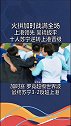 中超 10人应战苏宁不惧强敌 超神换人世界波逆袭上港 闯入决赛dou来中超 中超决战时刻