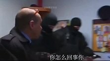 搞笑视频：战斗民族就是豪横，对不自觉打疫苗的民众采取武装上门拜访