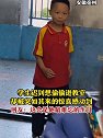 安徽亳州：学生迟到想偷偷进教室，却被突如其来的惊喜感动到