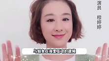 穆婷婷控诉日本核污水排海，连发多条语气愤慨，却被质疑蹭热度