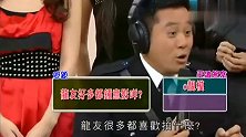 奖门人游戏“搭错线”，麦包和黎耀祥的对话很搞笑
