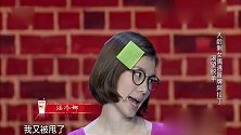 《笑傲江湖》：台湾女上一秒说完不是男人婆，下一秒自打脸，笑翻全场！