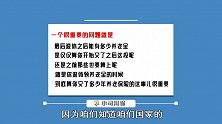 这些人到手钱又多了？视同缴费提前核准了，直接影响养老金领取！
