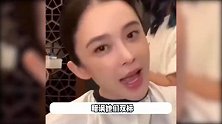 赵樱子又炸热搜！直播模仿粉丝见刘耀文的反应，阴阳怪气好疯批