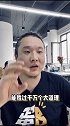 一个好的故事，可以胜过千万个大道理～知识充电站 故事 读书