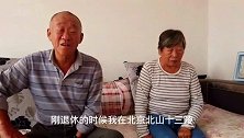 北京退休老两口，为什么选择来威海荣成的乡镇来养老呢？