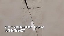 广东气温骤降，一女子发现自家地砖异响1分钟后炸裂，网友晒同款
