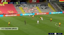 巴迪亚希勒 法甲 2020/2021 朗斯 VS 摩纳哥 精彩集锦