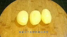 炸薯条两大争论不止的话题，今天告诉你最佳操作方法，简单易学