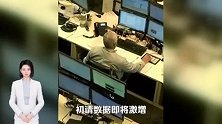 就业繁荣泡沫破裂？高盛警告：初请失业金人数还将激增！