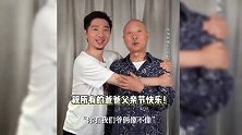 陈大愚为陈佩斯庆父亲节，回顾经典作品引泪目，祖孙三代合影共用一张脸