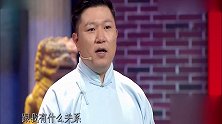 相声有新人：周培岩单口相声，没想到还有这么一段，血泪扣薪史