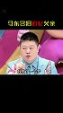 马季去世三年后托梦给马东3句话，马东含泪追忆父亲 马东