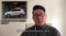 现代ix35多少钱？这款车怎么样？