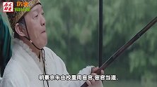 一介宦官魏忠贤，独揽朝政大权，死后却落得这般下场！