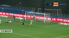 曾诚 中超 2020 广州富力 VS 上海绿地申花 精彩集锦