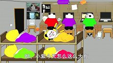 【沙雕动画】在男生宿舍吃零食方法指导！
