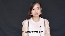 两性生活中，50岁的女人，还需要男人吗？听听过来人怎么说