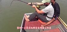 男子钓到一条怪鱼，僵持一个多小时后，终于露处原形