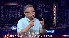 苗阜秀贾宝玉吐槽嘉宾背后捅刀太搞笑，美女说话嘉宾忍无可忍