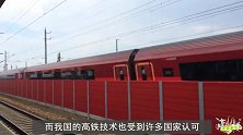 沙特给600亿中国建高铁，现在过去了10年，高铁建得怎样了？