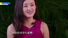 赵丽颖不愧是补刀女王，人送外号“赵小刀”，耿直得让人佩服！
