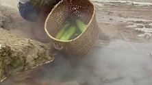农村天然的温泉里面，半个小时可以吧一米煮熟，真是让人大开眼界！