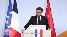 法国总统马克龙出席“中法文化之春” 力荐电影《燃烧的巴黎圣母院》