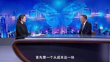 《信用中国》俞敏杰 智慧渔业的创新探索