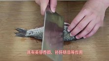 鲫鱼别再炖汤喝，小洋教你新做法，一点鱼腥味没有，越吃越上瘾