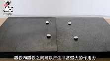 磁铁同极相斥异极相吸，男子利用滑板悬浮空中，大赞互斥力太牛了