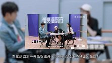 《演员》毛晓慧说话咄咄逼人？坐姿不雅，祝绪丹化身知心大姐姐