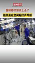 在空间站核心舱，三名航天员在业余时间打起了乒乓球！航天 乒乓球