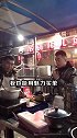 发现一家特殊的小吃店，老板在等谁呢