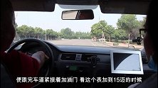 科目三路考练习，教练全程演示考试过程，女学员细心观察