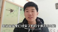 特殊时期两门课不能考试，报名费白交了吗？小伙说不可能