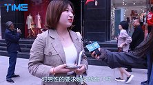男人娶媳妇越来越难，什么原因？是男的太差劲，还是女的要求太高