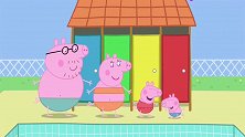 小猪佩奇：乔治太不给面子了，刚碰到水就哭，猪爸爸太害怕了
