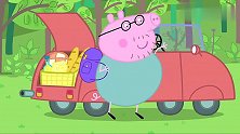 小猪佩奇：乔治一家来郊外旅游，佩奇单手拽布娃娃腿合适吗？