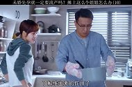 未婚先孕就一定要流产吗？摊上这么个姐姐怎么办？