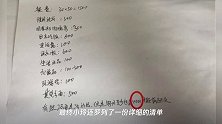 过完暑假孩子要上大学,生活费给多少合适,这些道理必须要先明白