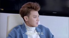谈判官：黄子韬吃醋，杨幂笑了起来，黄子韬玩起身份互换！
