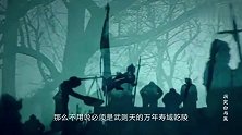 唐朝一座千年古墓，五万大军前去挖盗，却遇到诡异事件