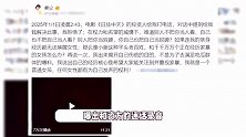 李明德回应张颂文家暴，姜尘说喜欢李明德，两大瓜联动乱成一锅粥
